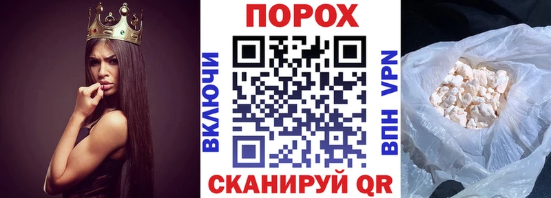АМФ Розовый  Назрань 