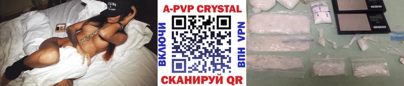 цены   Назрань  Альфа ПВП мука 