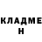Кокаин Fish Scale Vladimir Simic