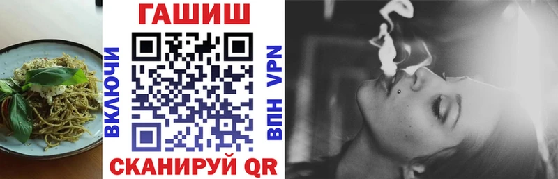 Печенье с ТГК конопля Назрань