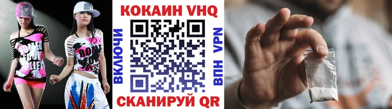 COCAIN 97%  Назрань 