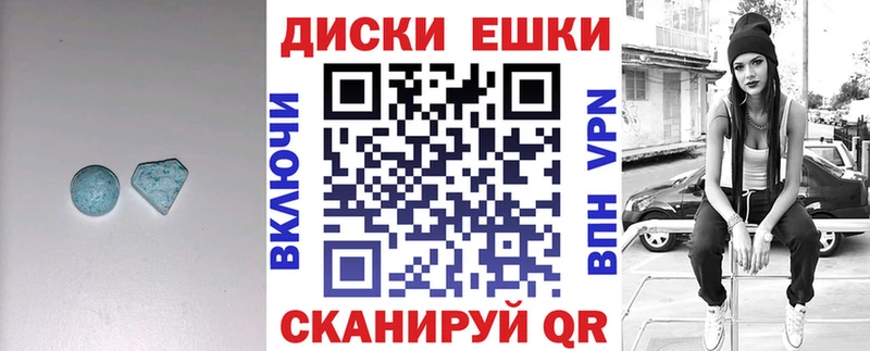 купить наркоту  Назрань  Экстази 280мг 