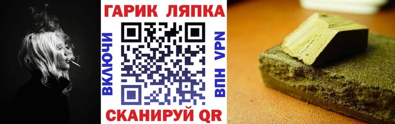ГАШ 40% ТГК  Назрань 