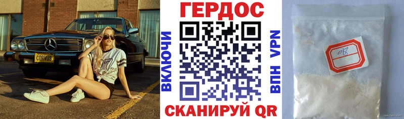 Героин хмурый  гидра как зайти  Назрань  что такое наркотик 