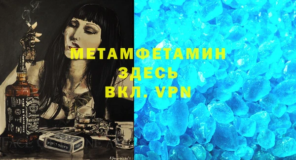 бошки Ельня