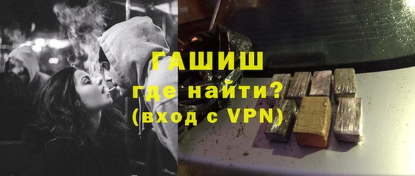 бошки Ельня