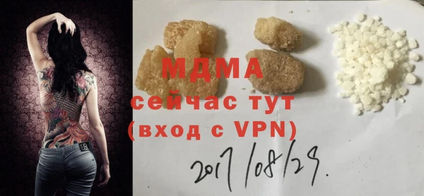крисы Елабуга