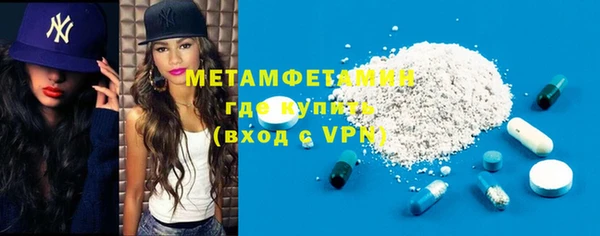кокаин Покров