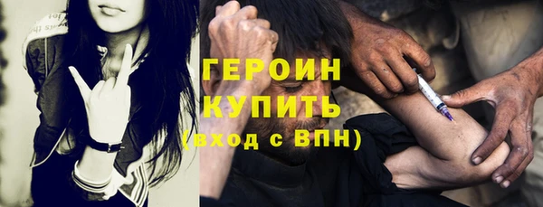 бошки Ельня