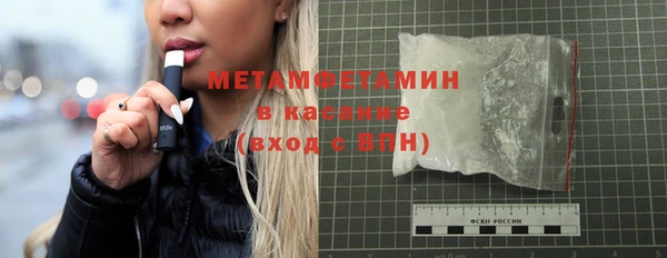 бошки Ельня