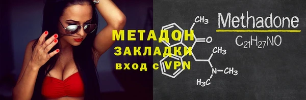 бошки Ельня