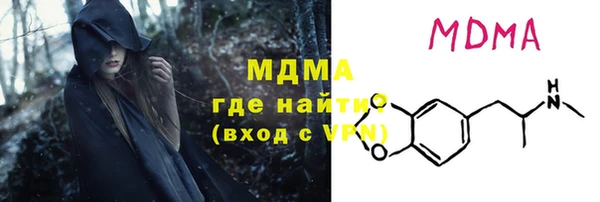 бошки Ельня