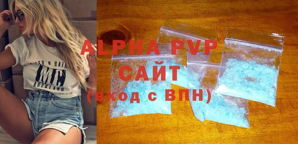 крисы Елабуга