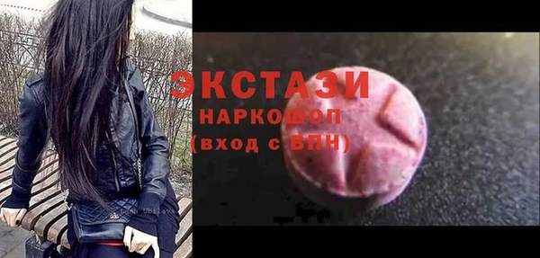 бошки Ельня