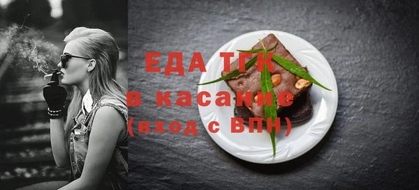 бошки Ельня