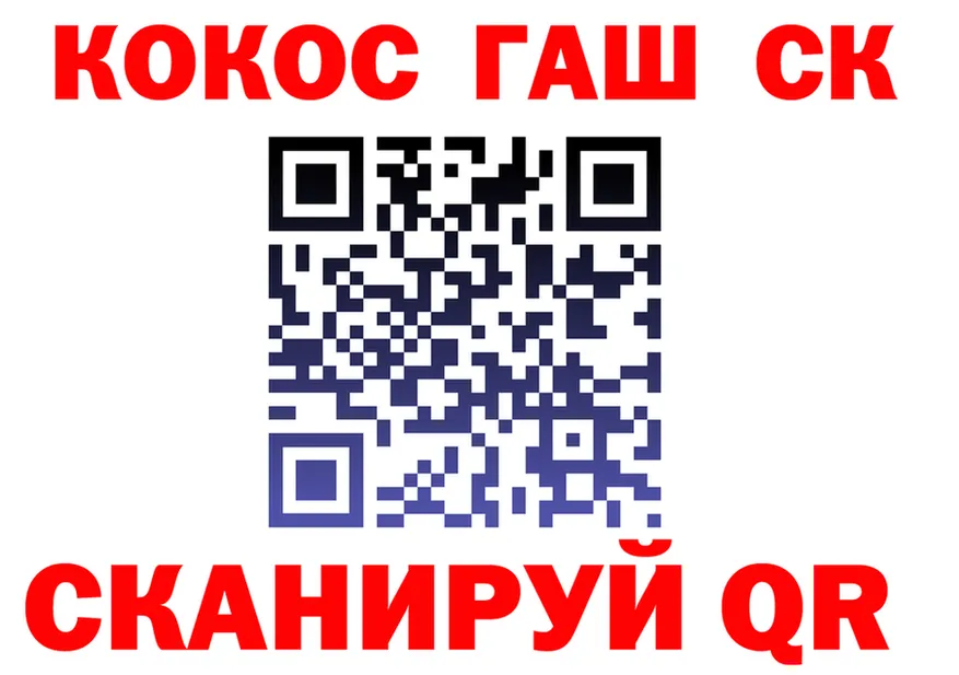 APVP крисы CK зеркало площадка гидра Назрань