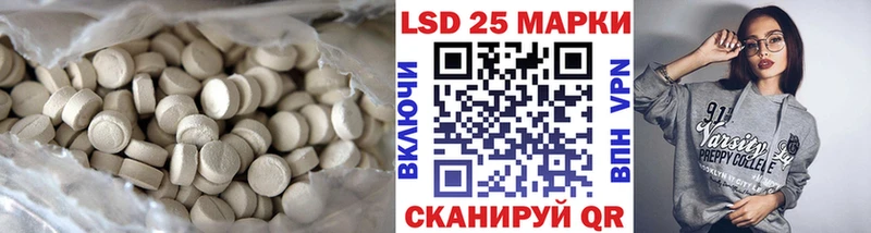 ЛСД экстази кислота  Назрань 