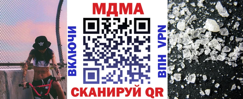 как найти закладки  Назрань  blacksprut зеркало  МДМА кристаллы 