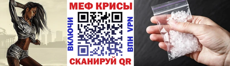 где продают наркотики  Назрань  Мефедрон 4 MMC 