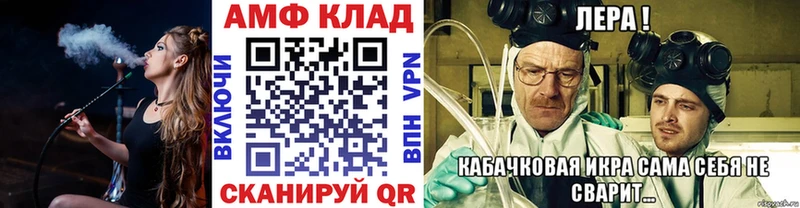 МЕТАМФЕТАМИН витя  Назрань 