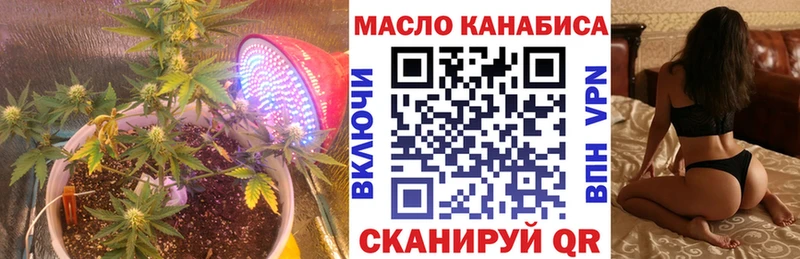 shop телеграм  Назрань  OMG вход  Дистиллят ТГК гашишное масло  хочу наркоту 