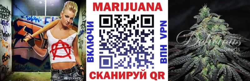 МАРИХУАНА Amnesia  kraken сайт  Назрань  наркотики 